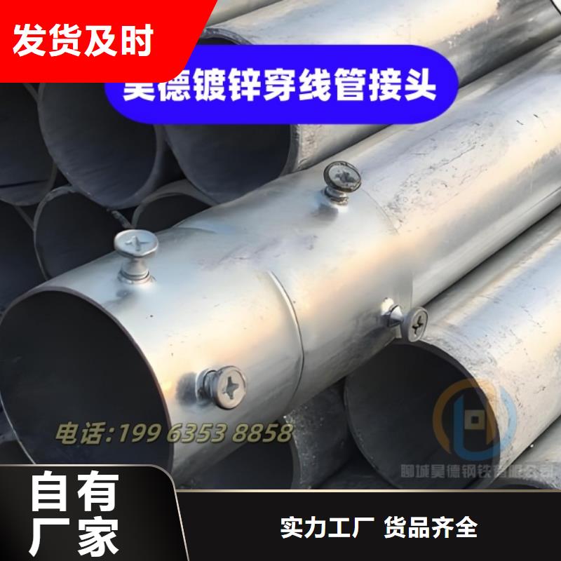 穿梁伸缩套管质量控制好