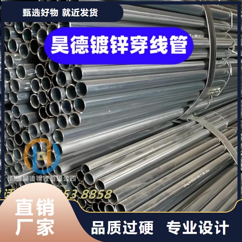 镀锌管接头无毛刺