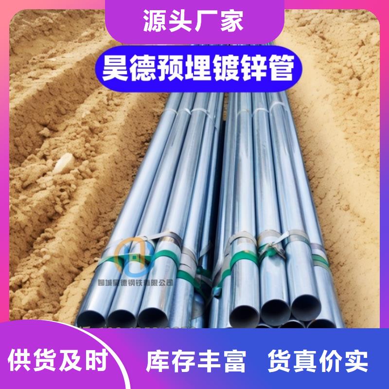 镀锌管接头管壁光滑