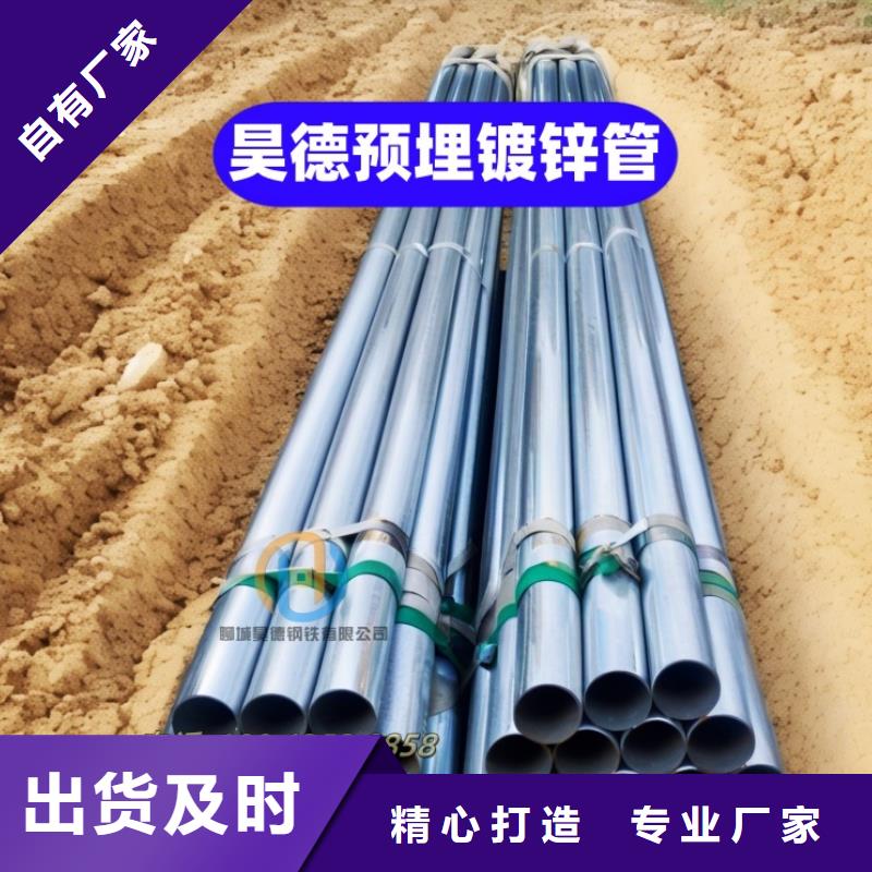 镀锌管接头量大从优