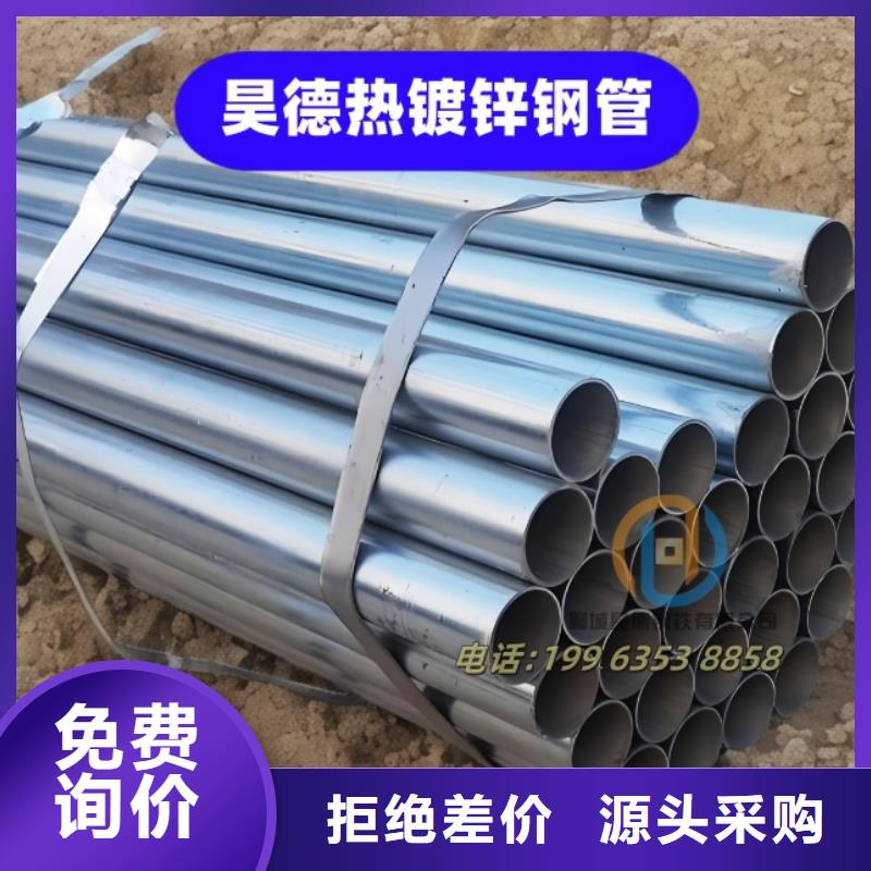 镀锌弯头多少钱一吨