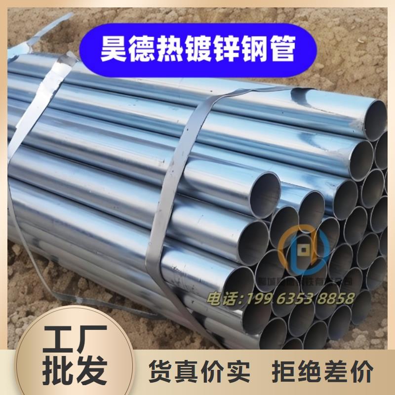 镀锌管接头管壁光滑