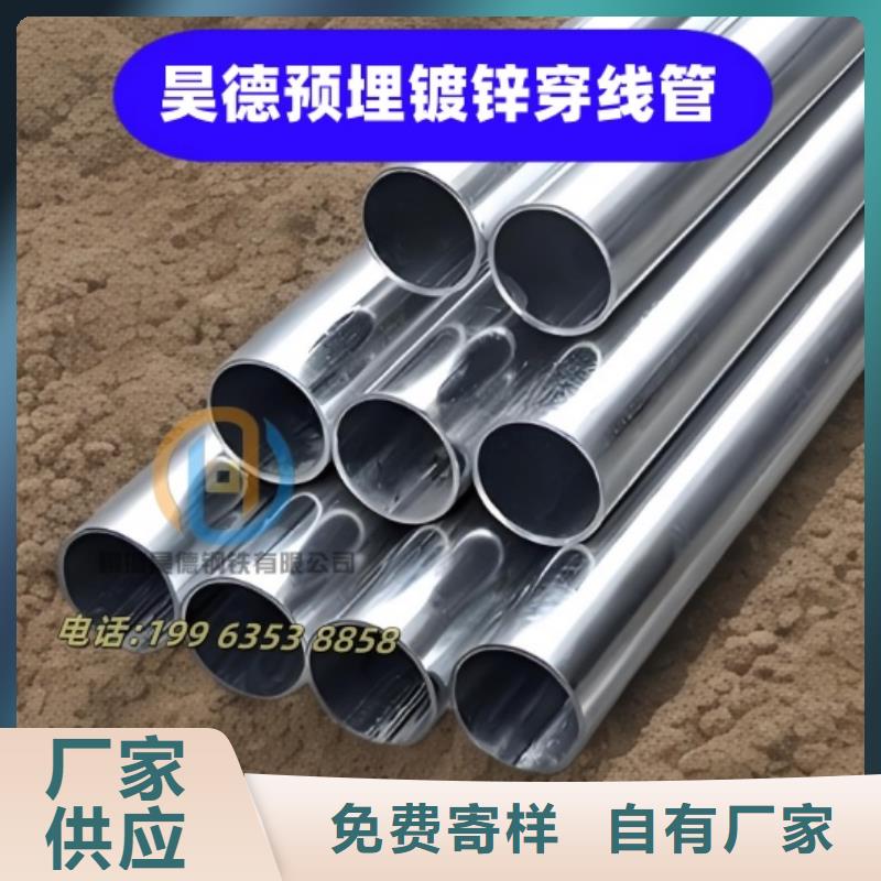 镀锌管接头管壁光滑
