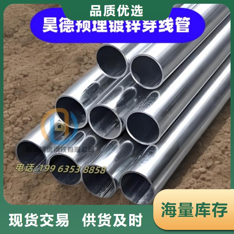 镀锌管接头路灯施工