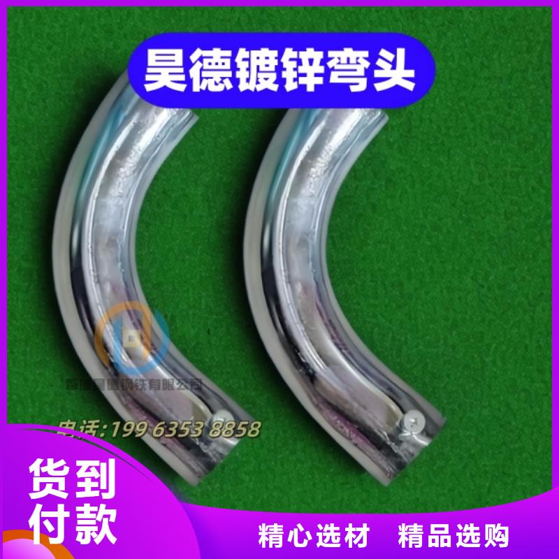 镀锌穿线管接头适合管线预埋