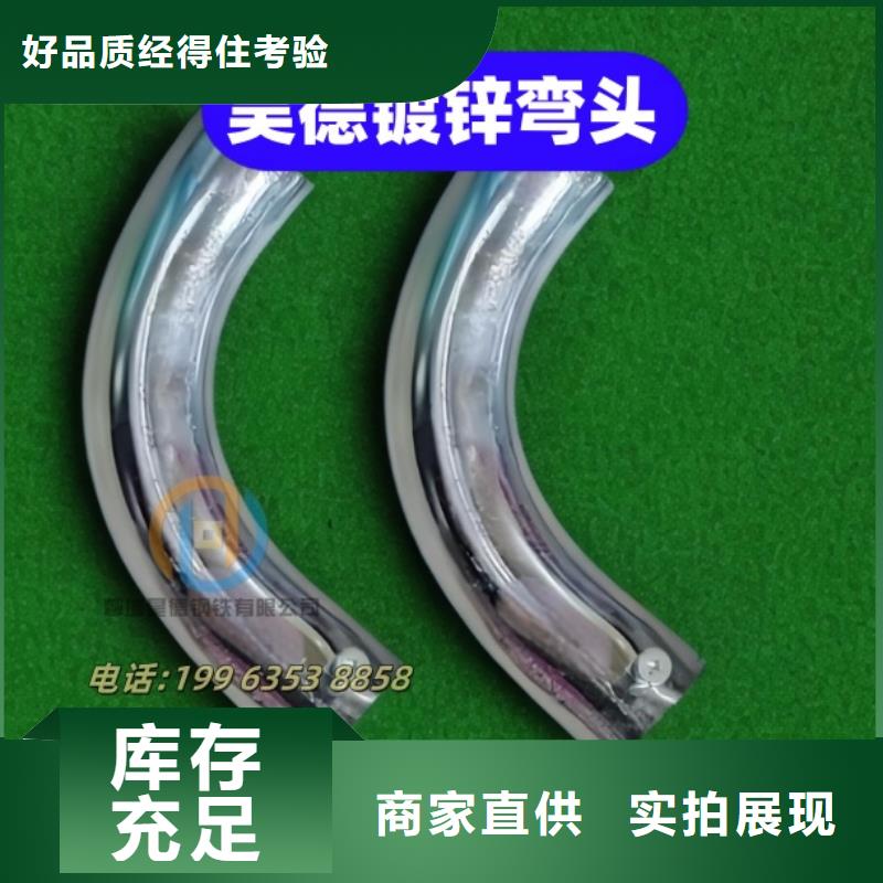 镀锌管接头管壁光滑