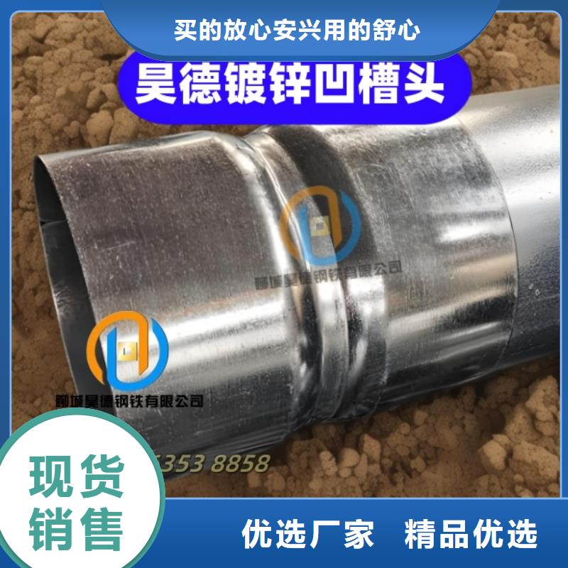 镀锌管接头管壁光滑