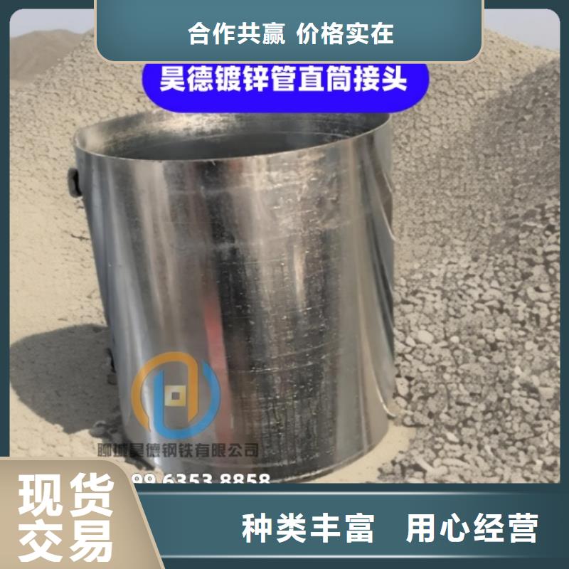 镀锌钢管接头市政建设