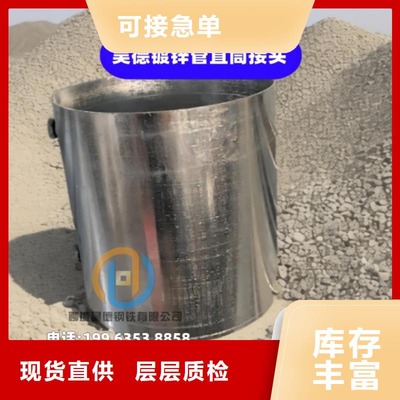 镀锌弯头多少钱一吨