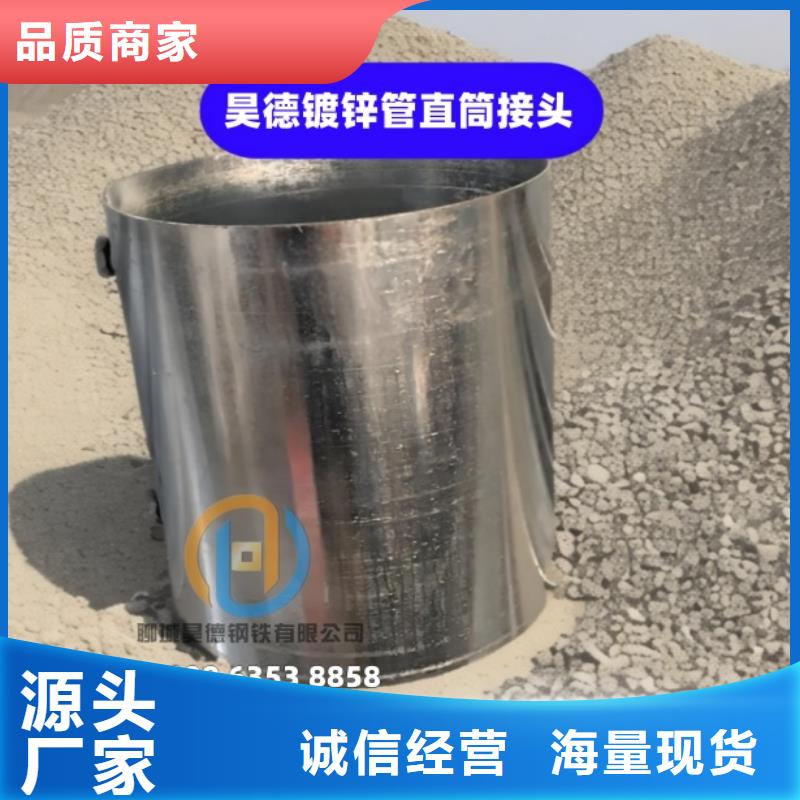 镀锌管接头管壁光滑