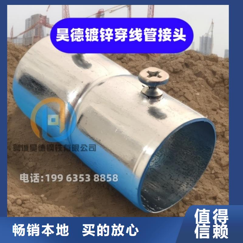 镀锌管接头规格多