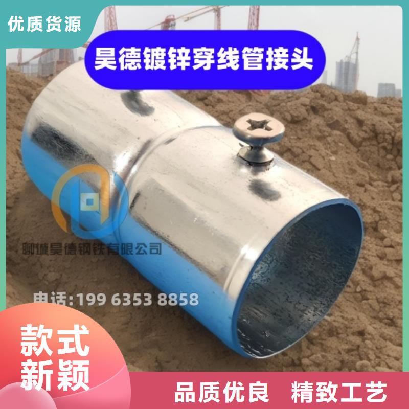 镀锌管接头管壁光滑