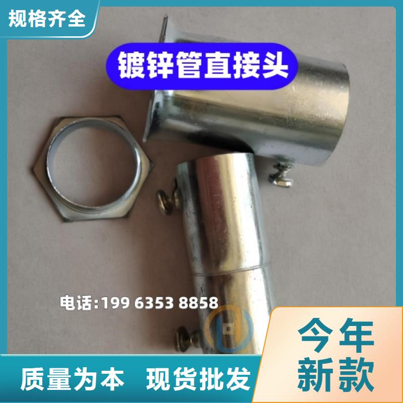 镀锌管接头管壁光滑