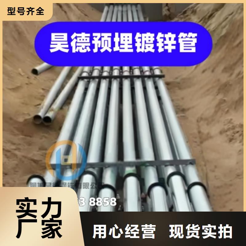 镀锌管接头规格多