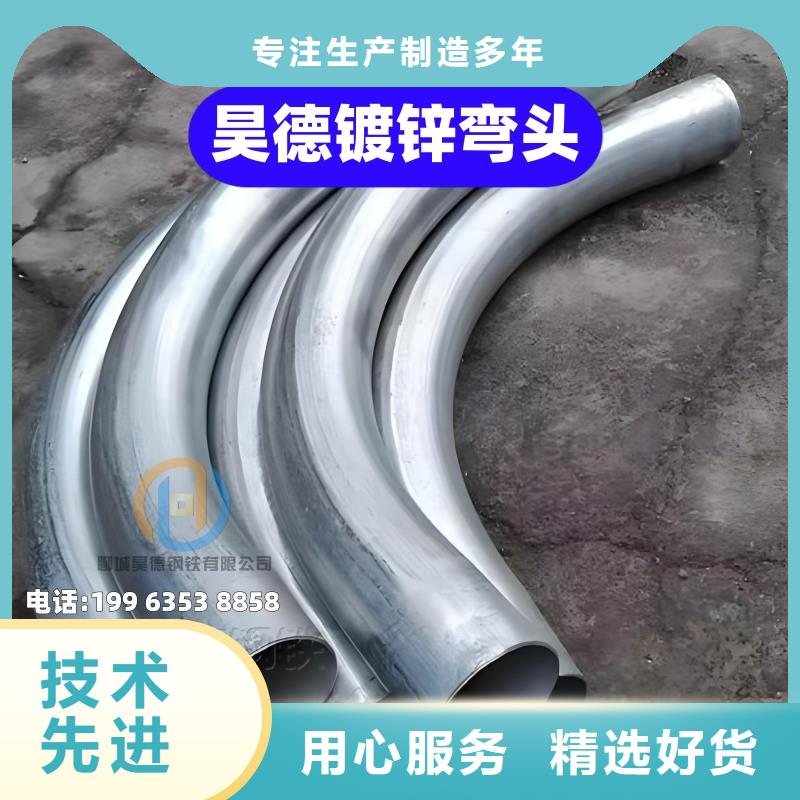 镀锌管接头管壁光滑