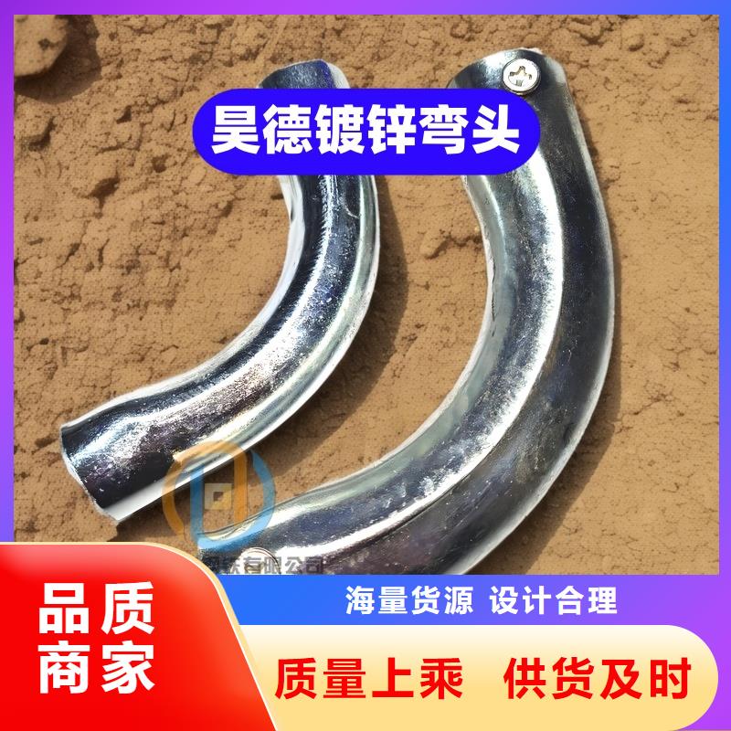 镀锌管接头管壁光滑