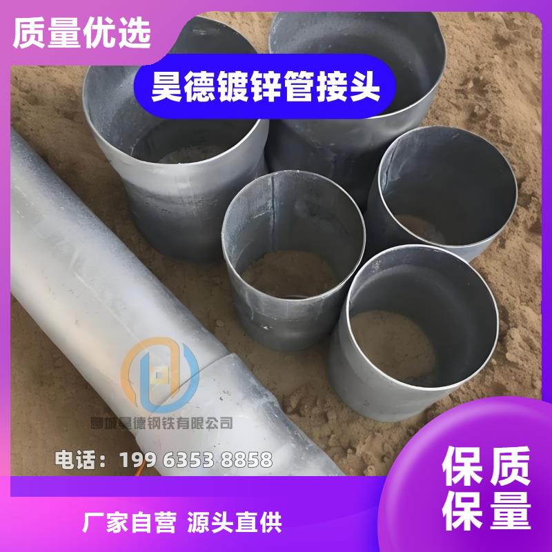 镀锌管接头管壁光滑