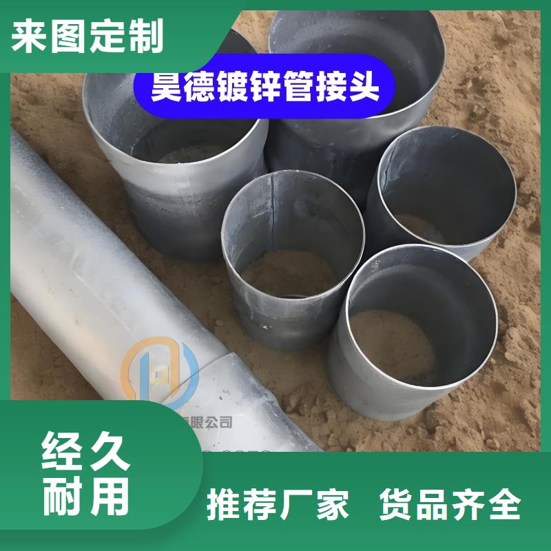 加厚镀锌管接头型号全