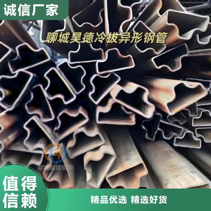 异形冷拔钢管量大优惠