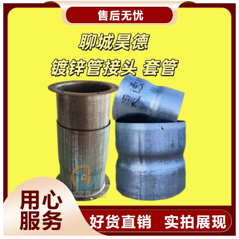 镀锌穿线管材质齐全