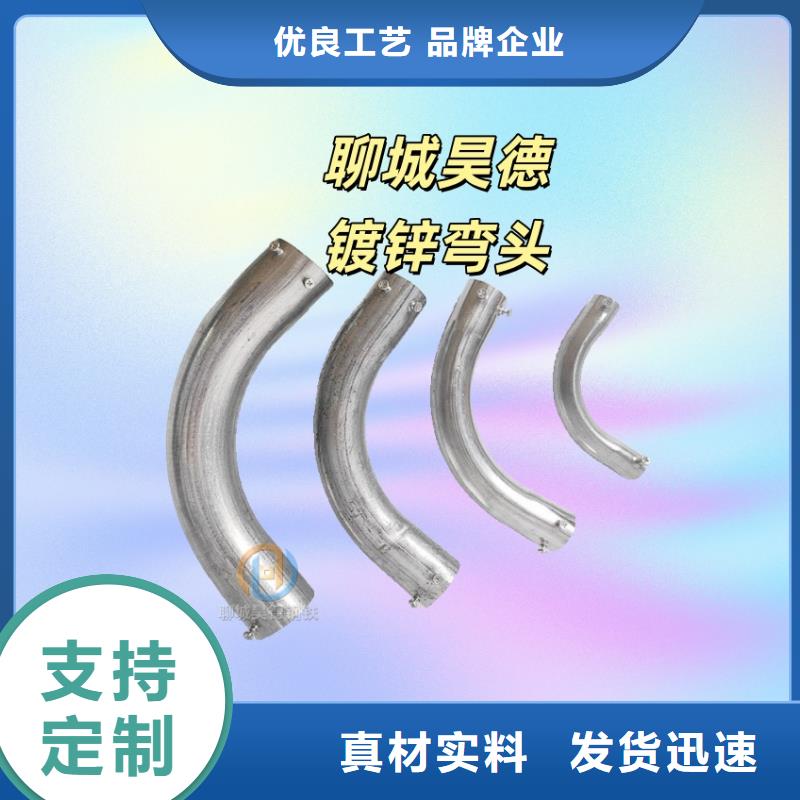 镀锌弯头怎么卖