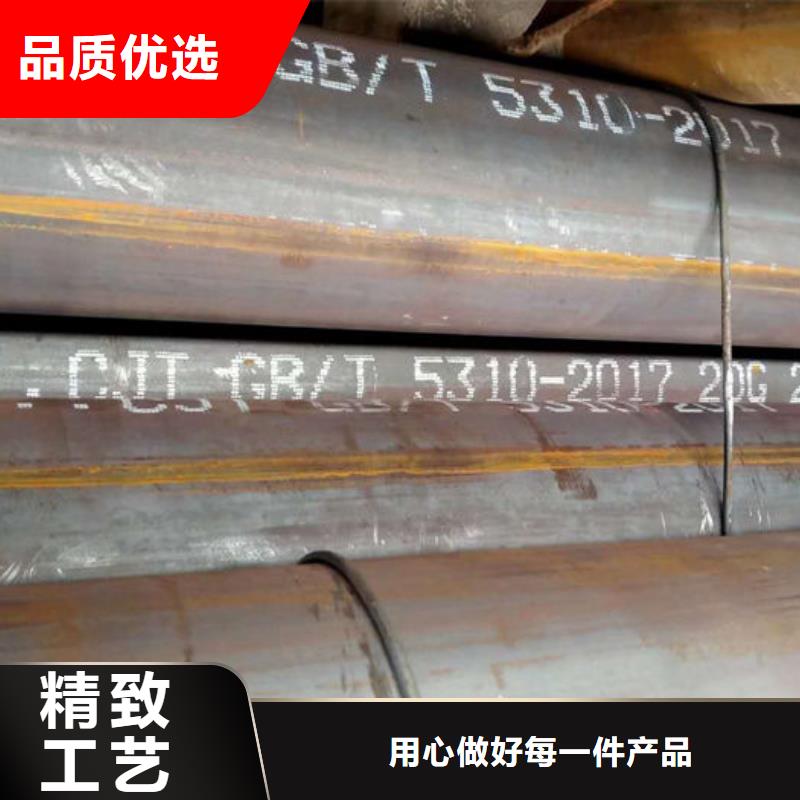 无缝钢管20#碳素钢管产品优良