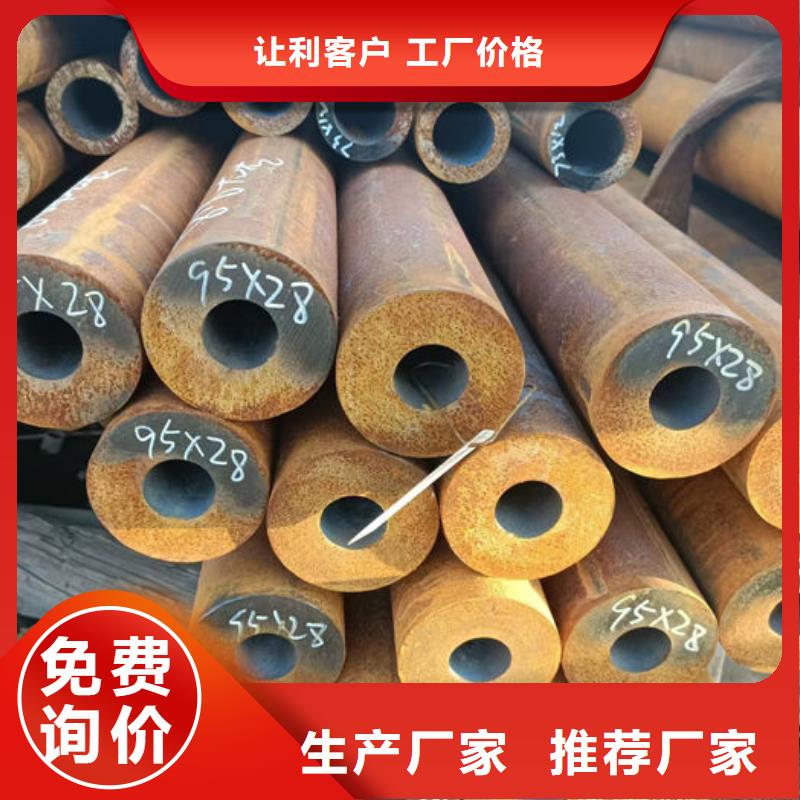 无缝钢管40Cr无缝管随心所欲定制