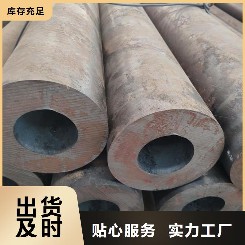 无缝钢管20#碳素钢管产品优良