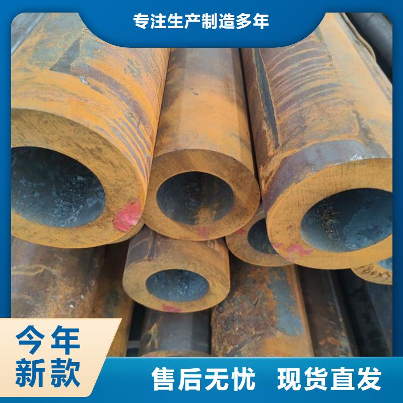 无缝钢管40Cr无缝管随心所欲定制