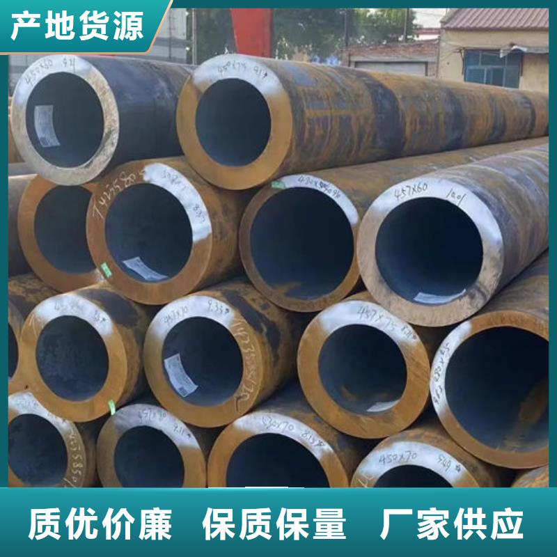 无缝钢管40Cr无缝管随心所欲定制