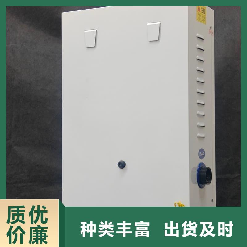 台式电采暖炉直销厂家