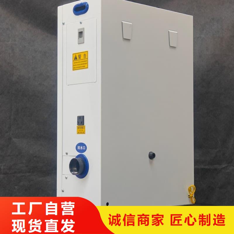 定制电采暖壁挂炉_优质厂家