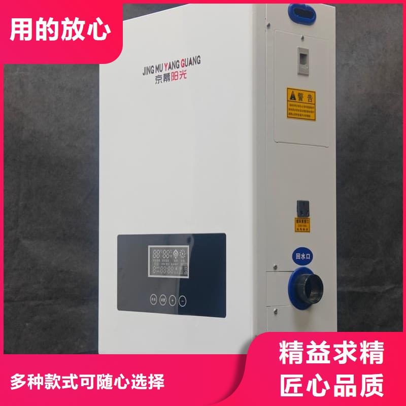 的家庭用电采暖炉厂家