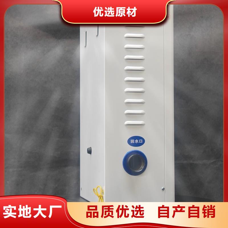 专业生产制造智能电采暖炉供应商