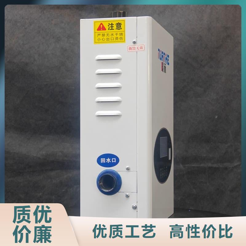 家庭用电采暖炉原厂定做