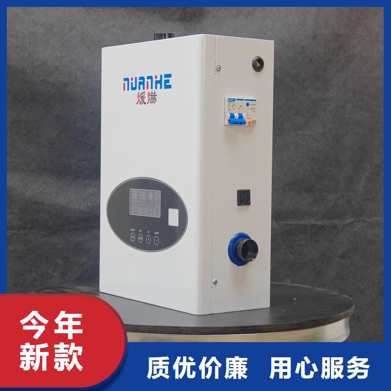 煤改电专用电采暖锅炉规格全可满足不同需求