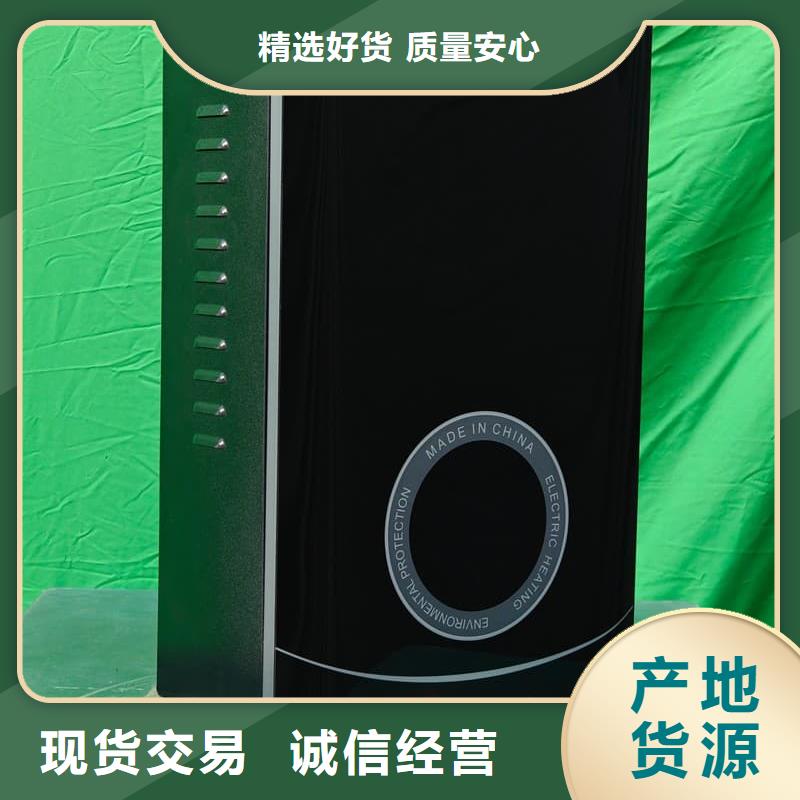 电取暖锅炉大品牌