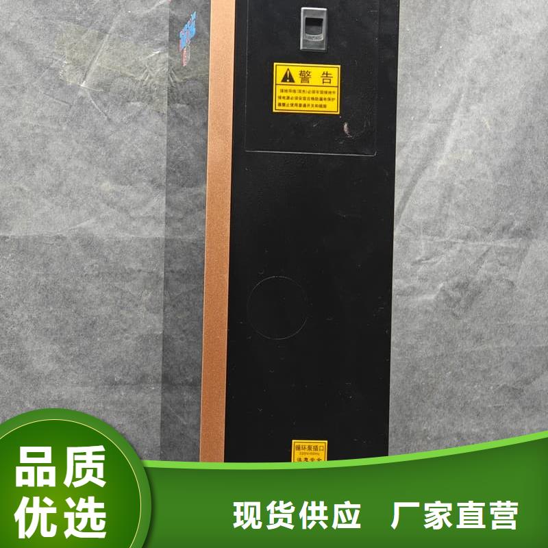 畅销的变频电采暖炉生产厂家