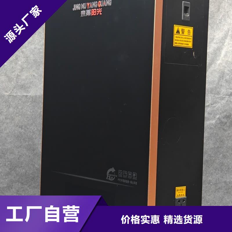 过热保护采暖炉工期短