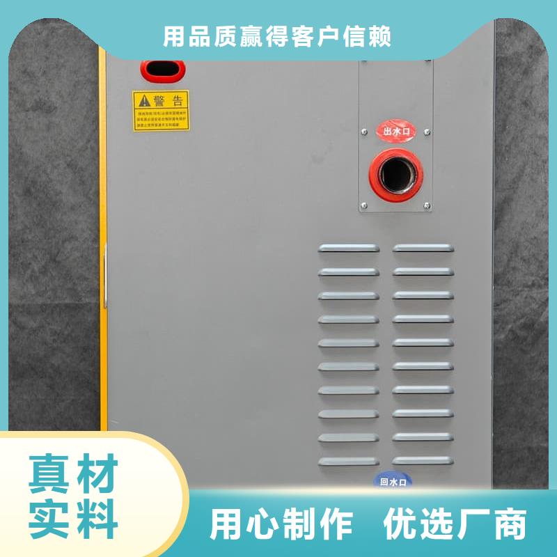 壁挂式电采暖炉咨询