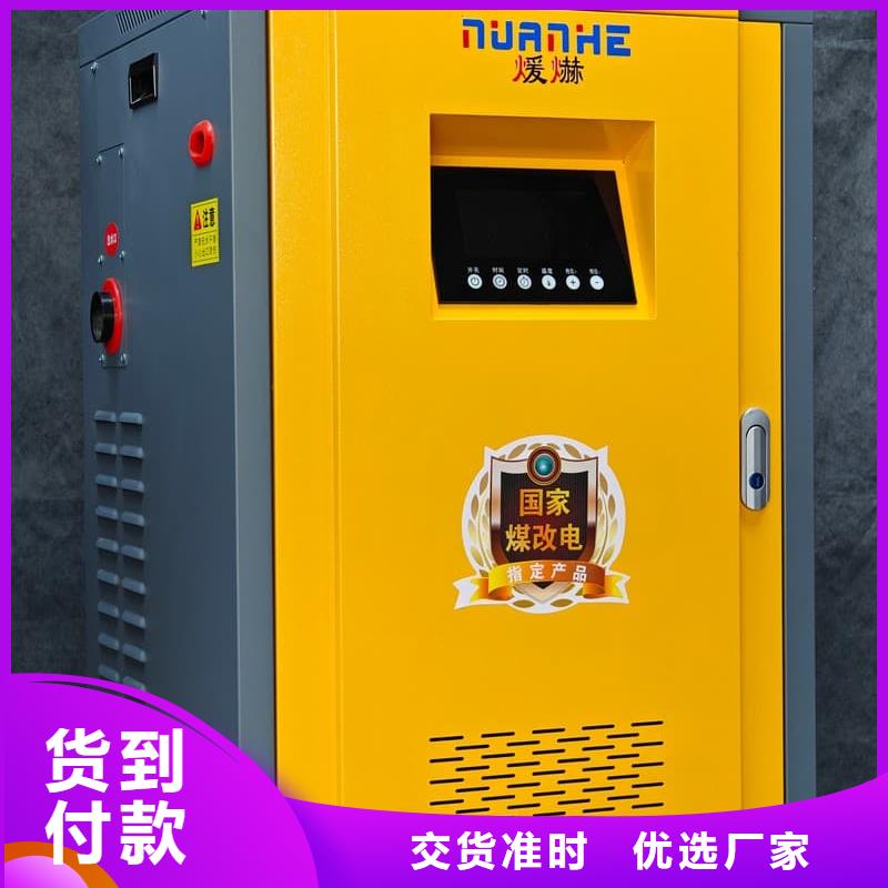 家用取暖炉诚信立足