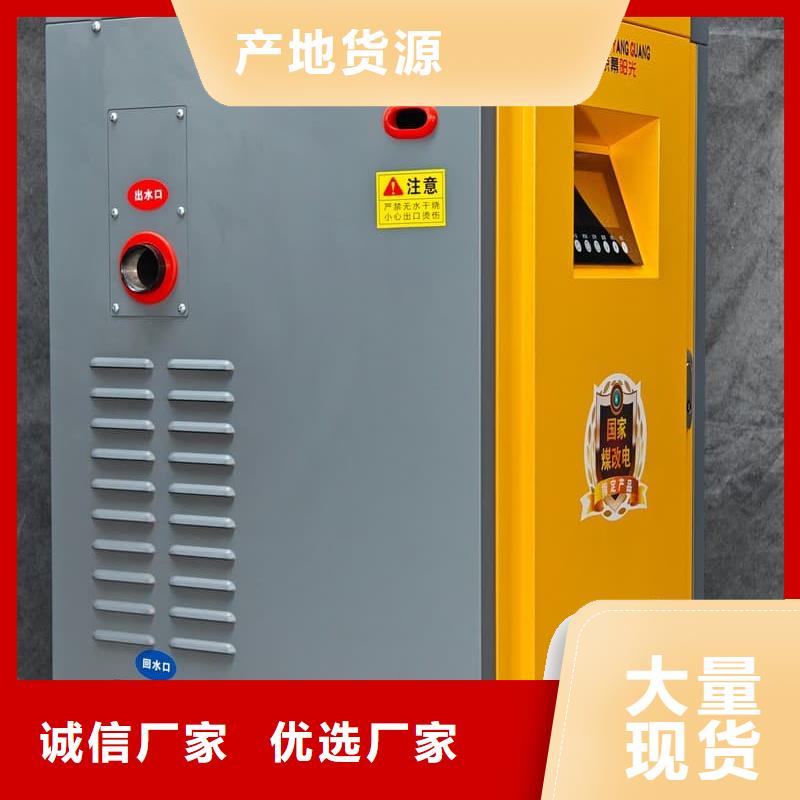 燃气壁挂式采暖炉、燃气壁挂式采暖炉厂家-价格合理