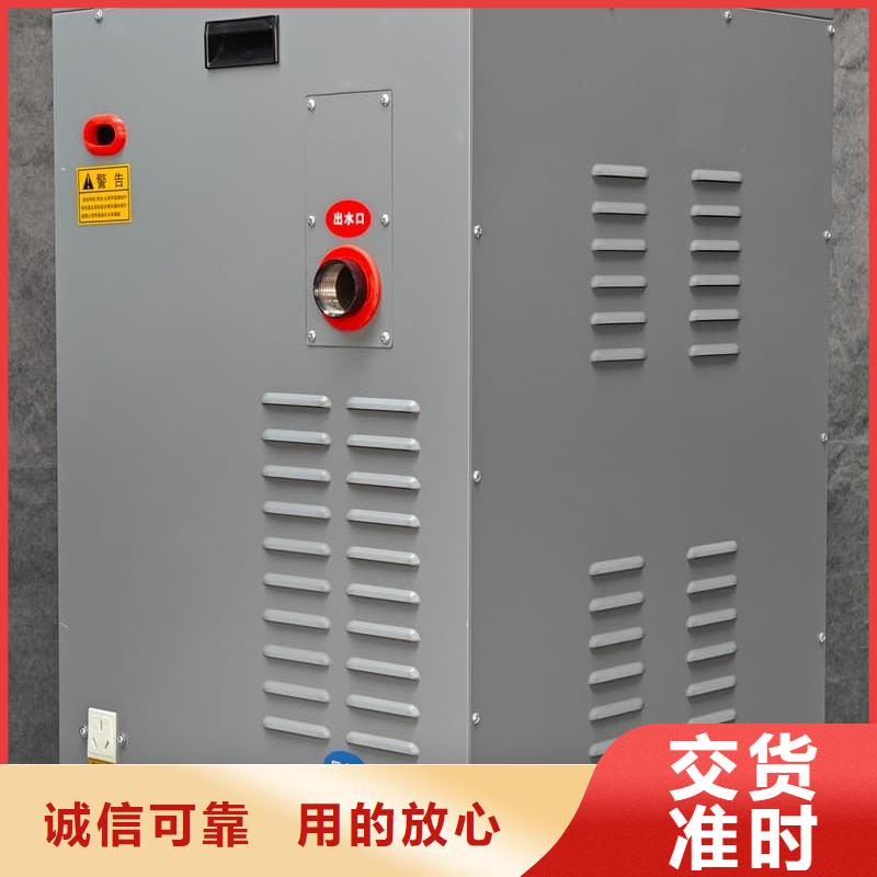 壁挂式电采暖炉厂家现货供应