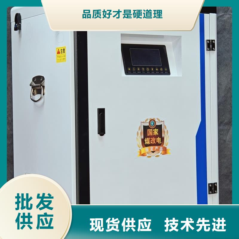 6L电采暖炉全国发货