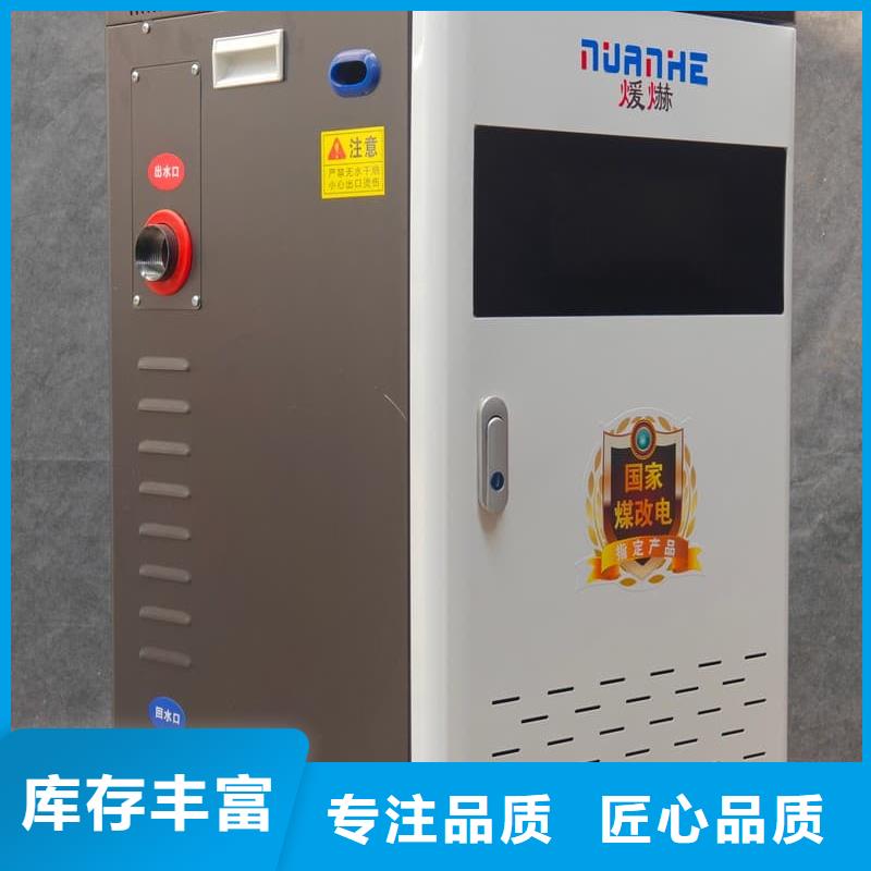 壁挂炉优质厂家