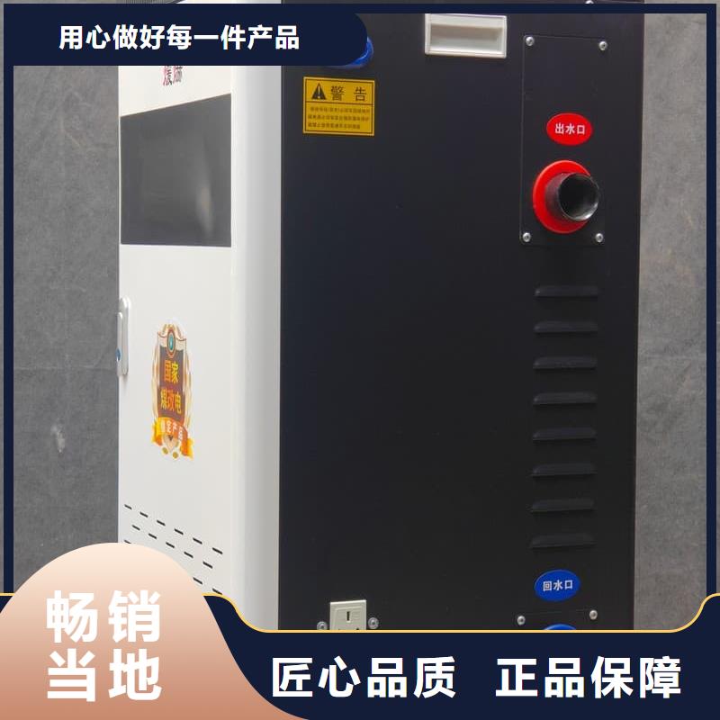 过热保护采暖炉公司-价格