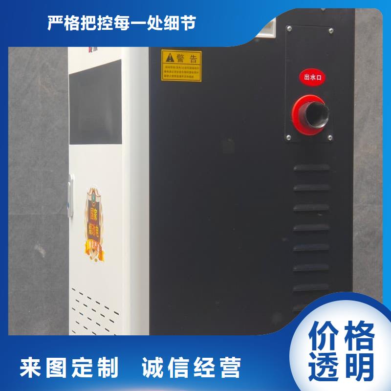 家用电锅炉采暖量大优惠_现货供应