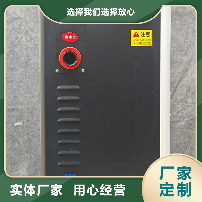 防漏电采暖炉的厂家-暖禾电采暖炉厂家