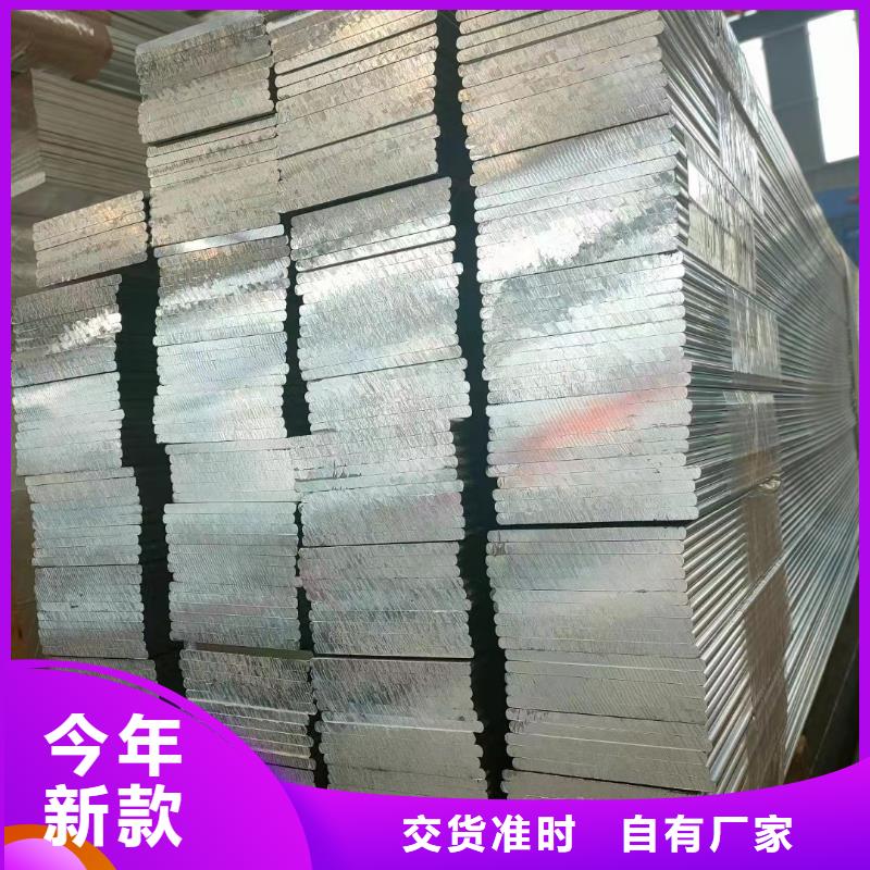 铝排工艺精细质保长久