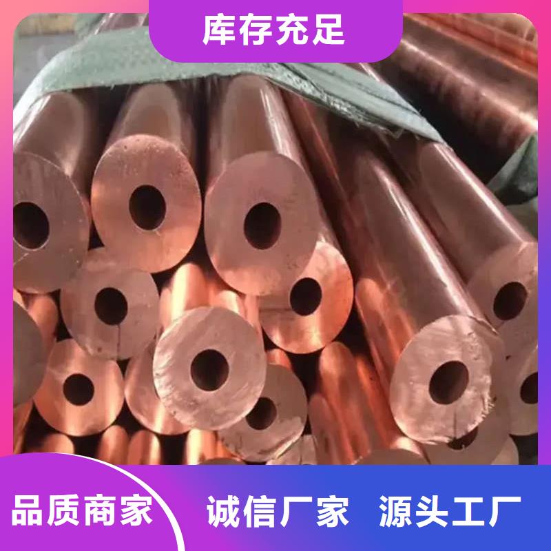 紫铜管现货采购
